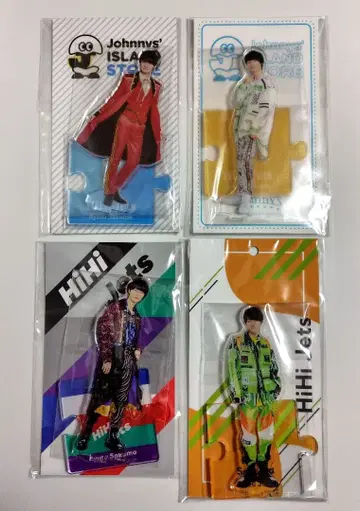 HiHi Jets 사쿠마 류토 아크릴 스탠드 4점 세트