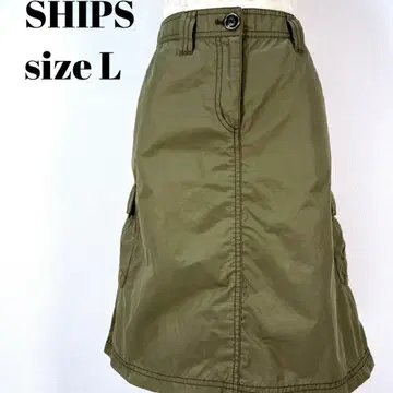 SHIPS 올리브색 스커트 L 사이즈 [ 157 ]