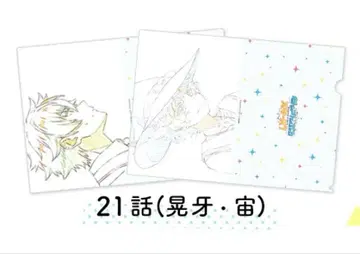 앙스타 아니스타 복권 메이트 클리어 파일 오오가미 코가 하루카와 소라