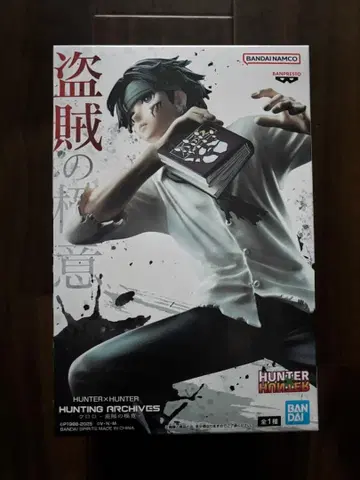 HUNTER x HUNTER 클로로 피규어 도적의 극의