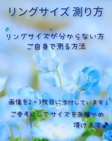 반지 사이즈 측정 방법 페이지