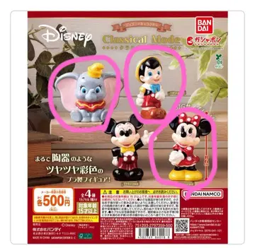 디즈니 클래시컬 모드 미니 덤보 피노키오