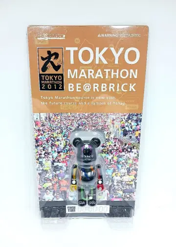 베어브릭 도쿄 마라톤