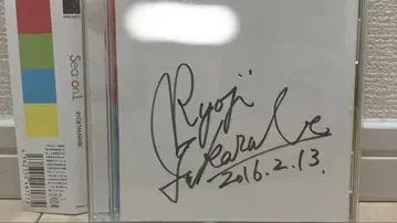 재부 료지 RYOJI TAKARABE 친필 사인 CD season1