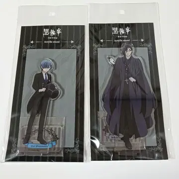 흑집사 시엘 세바스찬 아크릴 스탠드