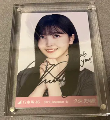 쿠보 시오리 2020 December 친필 브로마이드