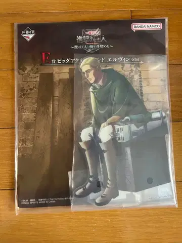 진격의 거인 엘빈 스미스 아크릴 스탠드