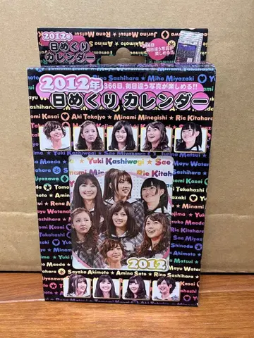 [ 가격 인하 가능 ] AKB48 일력 달력 2012년