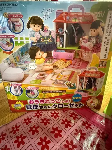 포포짱 옷장 세트