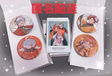 대요괴 로손 콜라보 굿즈