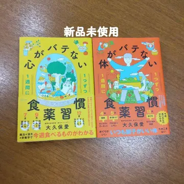 1주일에 하나씩 마음이 지치지 않는 식약 습관