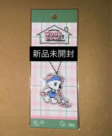 욱동 이 동욱 한국 팝업 TWINGKLE 키링 C