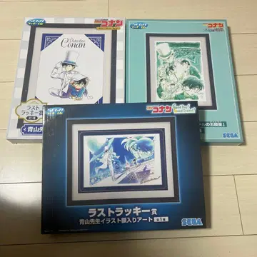 세가 럭키 쿠지 명탐정 코난 라스트 럭키상 3세트