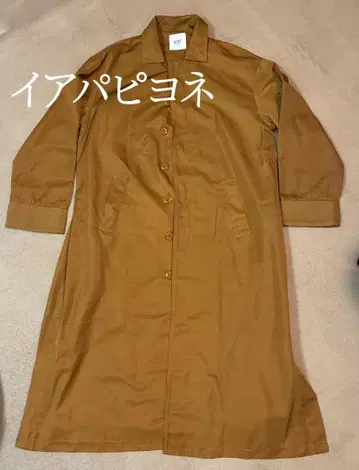 스텐 칼라 롱 코트 이아파피요네