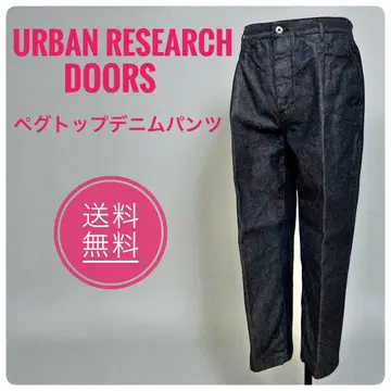 어반 리서치 도어스 데님 팬츠 페그탑 실루엣 루즈핏