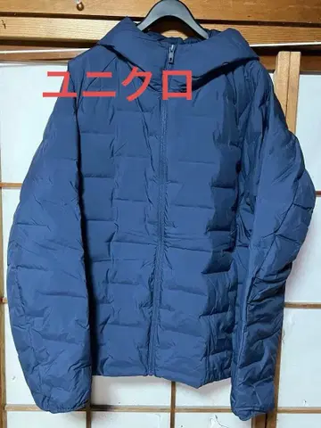 유니클로 자켓 코트