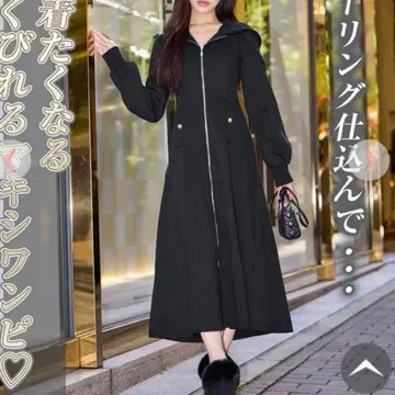 택 포함 미사용 새상품 Rady 허리 라인 롱 원피스 S 사이즈