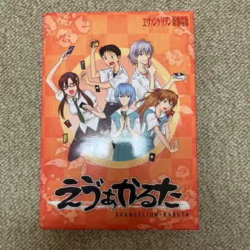 에반게리온 신극장판 에바 카루타