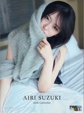 [ 미개봉 새상품 ] 스즈키 아이리 달력 2026 엽서북 세트