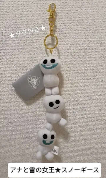 [ 완판 ] 아나와 눈의 여왕 스노우기스 봉제 인형 키링