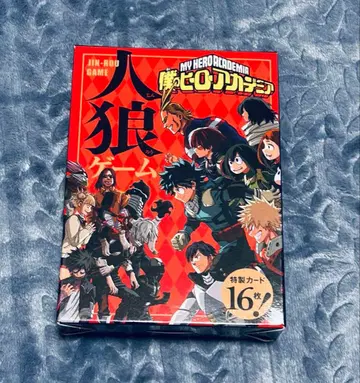 나의 히어로 아카데미아 진로우 게임 카드