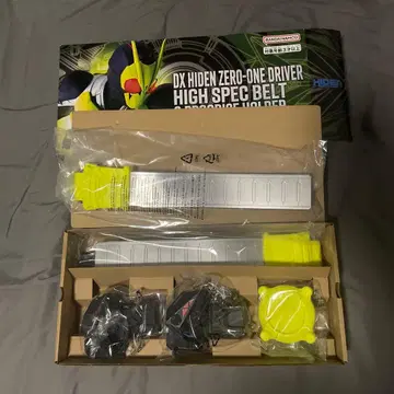 DX 히덴 제로원 드라이버 하이 스펙 벨트 오비 & 프로그라이즈 키 홀더
