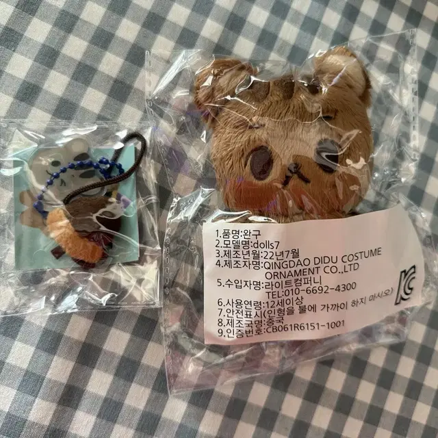 정얌얌 양도해요