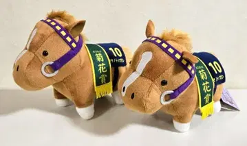 서러브레드 컬렉션 봉제 인형 마야노 탑건 2체 세트