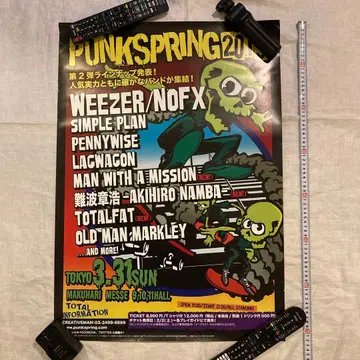 PUNKSPRING 2013 포스터