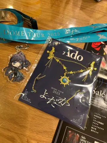 Ado 돔 투어 2025 요다카 SS석 특전 세트
