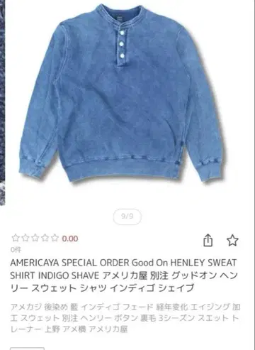 HENLEY SWEAT SHIRT INDIGO SHAVE 미국 상점