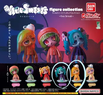 윌 스위츠 피규어 컬렉션 ~tea break~ 2체 세트
