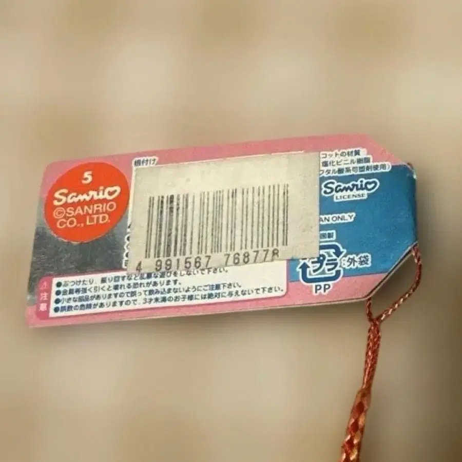 6번째 상품 이미지