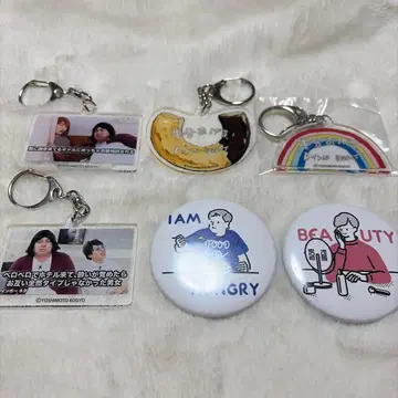 레인보우 굿즈 6세트