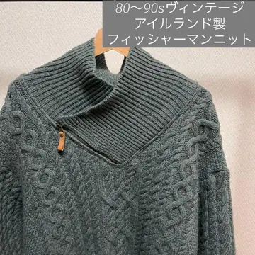 피셔맨 니트 아란 니트 빈티지 메리노울 아일랜드제