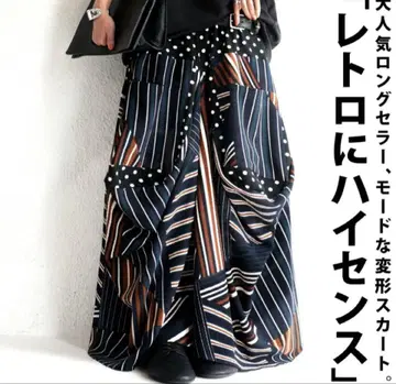 안티쿠아 롱 스커트