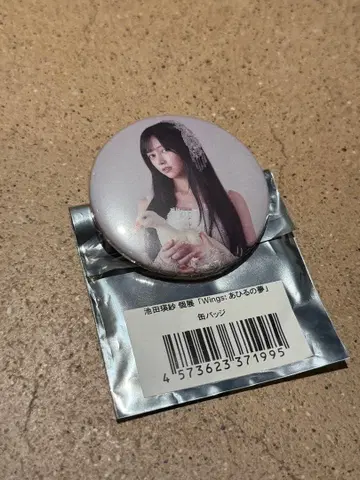 이케다 에이사 개인전 Wings 오리의 꿈 캔뱃지 노기자카1