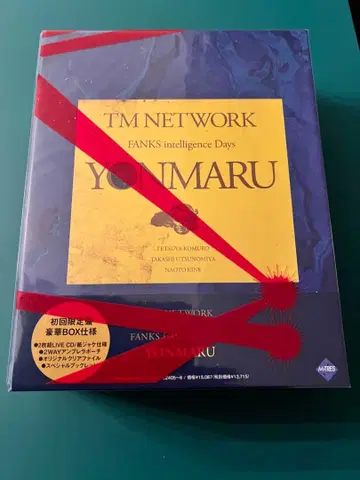 TM NETWORK YONMARU