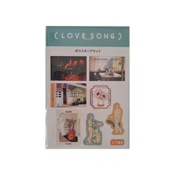 미개봉 새상품 영화 LOVESONG 굿즈 엽서 세트