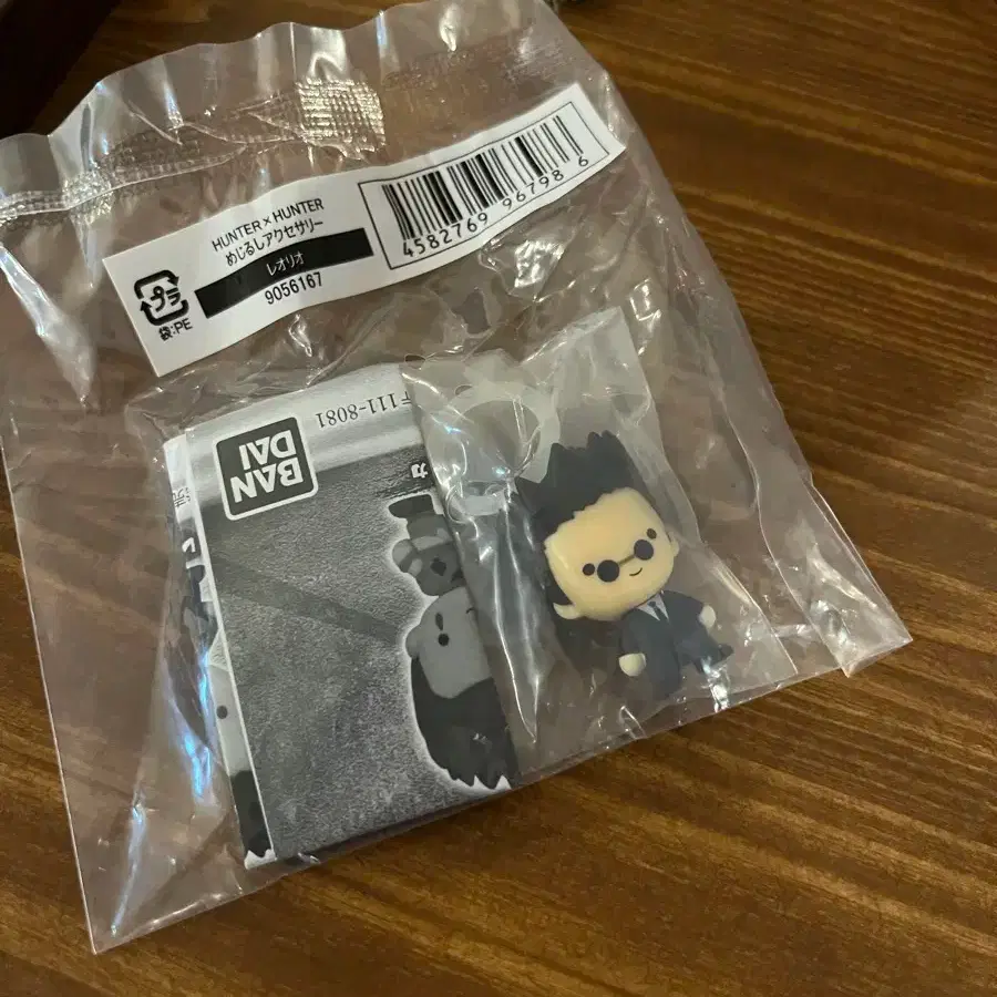 Hunter x Hunter Mark Leorio