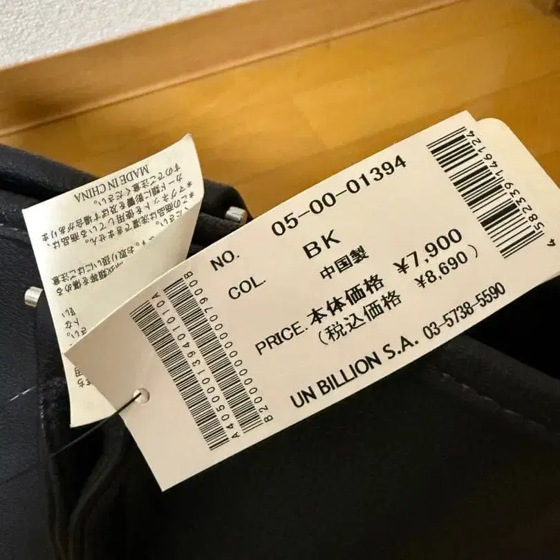 9번째 상품 이미지