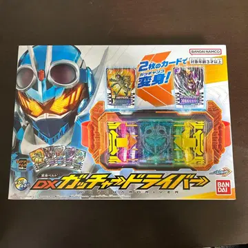 DX 갓차 드라이버