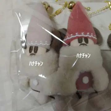 릴린린 봉제 인형 키링 빨간색 화이트(베이지) 2개 세트