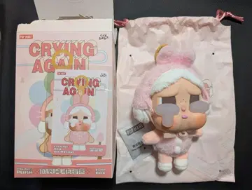 크라이베이비 CRYING AGAIN