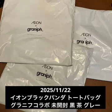 새상품 미개봉 이온 그라니프 블랙 팬더 컴플리트 블랙 브라운 그레이