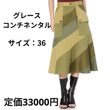 그레이스 콘티넨탈 절개 머메이드 스커트 스커트 가을 36