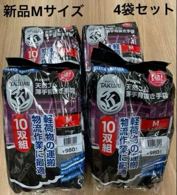 워크맨 워크맨 새상품 장인의 손 작업 장갑 천연 고무 장갑 10켤레입 M