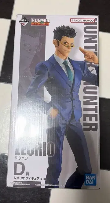 [ 헌터헌터 ] 복권 D상 레오리오