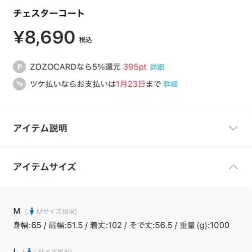 5번째 상품 이미지