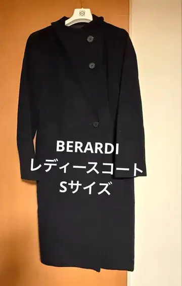BERARDI 네이비 코트 사이즈 0 2way